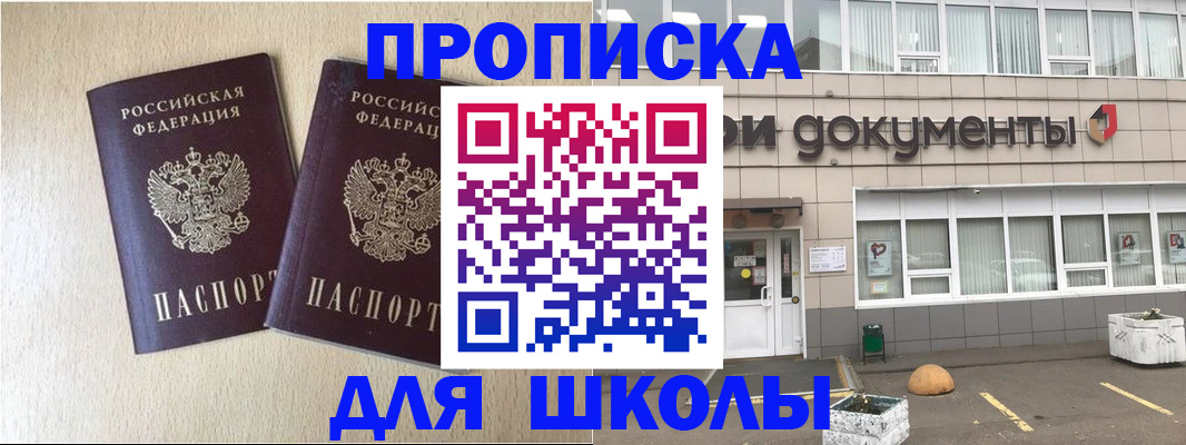 форма 3 в Кизеле